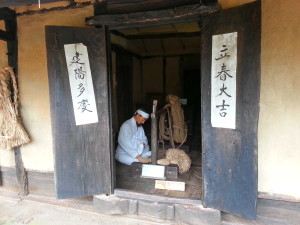 A replica of a village doctor's quarters.